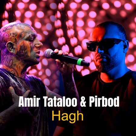 دانلود آهنگ پیربد و امیر تتلو حق